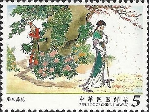 Daoyu burying the flowers