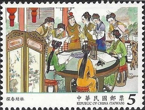 Tanchun starting a poetry club