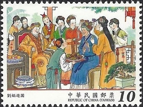 Granny Liu Touring Daguanyuan