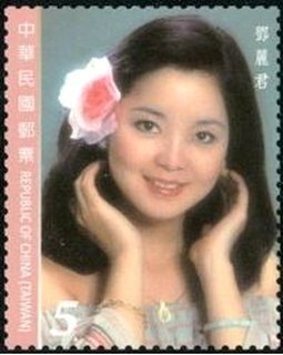 Stamp, Teresa Teng, Taiwan (Republic of China),  