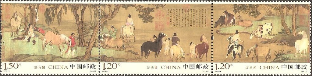 Bathing Horses