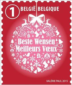 Stamp, Season's Greetings Inland Bottom Imperforated, Belgium,  , Christmas