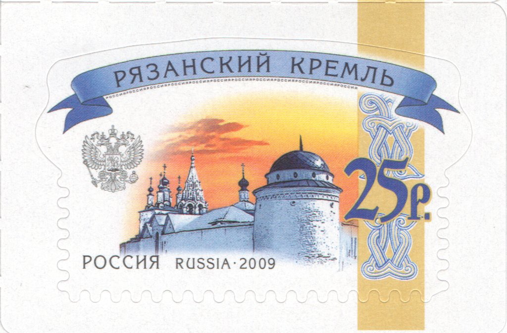 Ryazan Kremlin