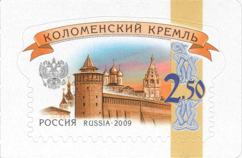 Kolomna Kremlin