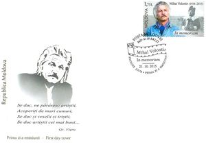 Mihai Volontir and Poem