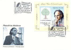 Grigore Vieru (1935-2009)