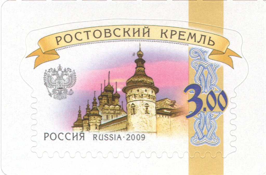 Rostov Kremlin