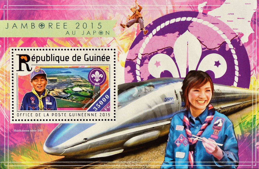 Japanese Scouts Jamboree Site