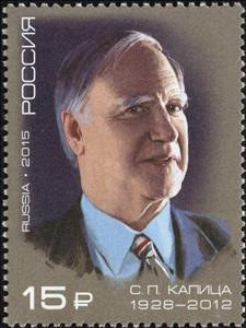 Stamp, S.P.Kapitsa (1928-2012), physicist, Russia,  , Scientists, Mathemacians, Physicists