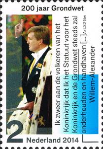 Stamp, King William Alexander taking oath on 30 April 2013, Netherlands,  , Heads of State, Kings