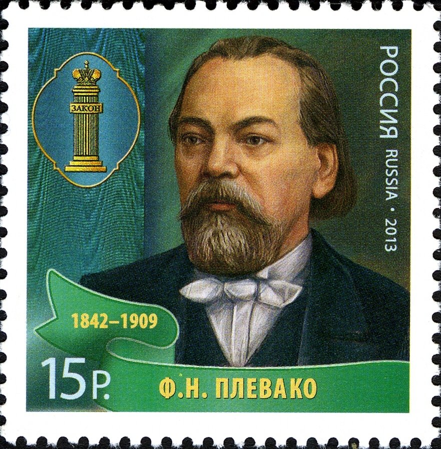 F.N. Plevako - Jurist
