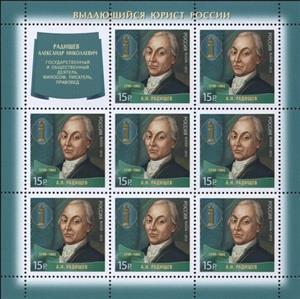 Mini Sheet, A.N. Radishev - Jurist, Russia,  