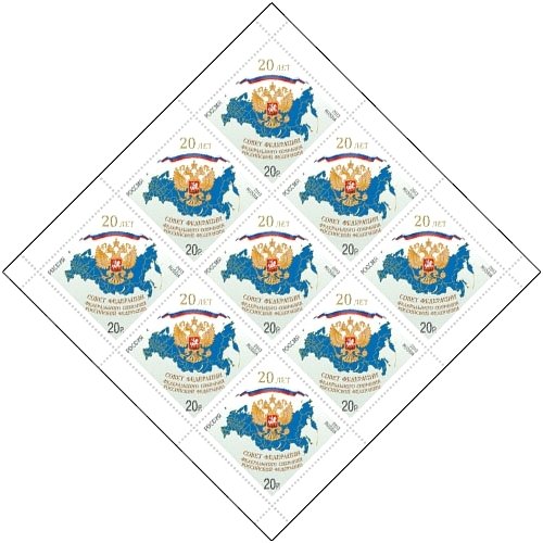 20th Anniv. of Federation Council of RF Federal Assembly