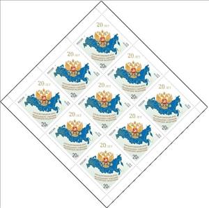 Mini Sheet, 20th Anniv. of State Duma of RF Federal Assembly, Russia,  