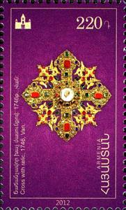 Stamp, Treasures of Echmiadzin, Armenia,  