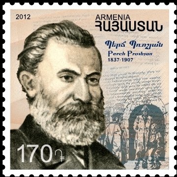 175th anniversary of Perch Proshyan