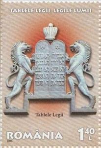 Stamp, Ten Commandments, Romania,  