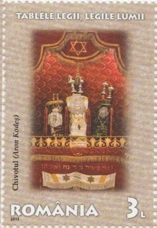 Ark, the Great Synagogue in Bucharest
