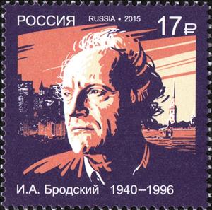Stamp, 75th Anniversary of I.A.Brodsky (1940-1996), poet, Russia,  , Famous People, Commemoration, Nobel Laureates, Playwrights, Literary People (Poets and Writers)