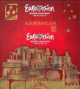 Souvenir Sheet, Eurovision - 2012 Song Contest, Azerbaijan,  