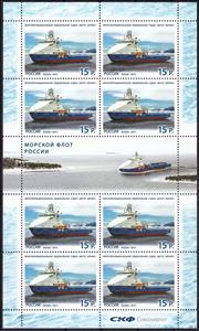 Mini Sheet, Multifunctional icebreaking vessel "Vitus Bering", Russia,  