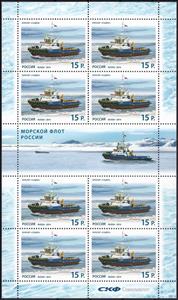 Mini Sheet, Tug Boat "Sadko", Russia,  