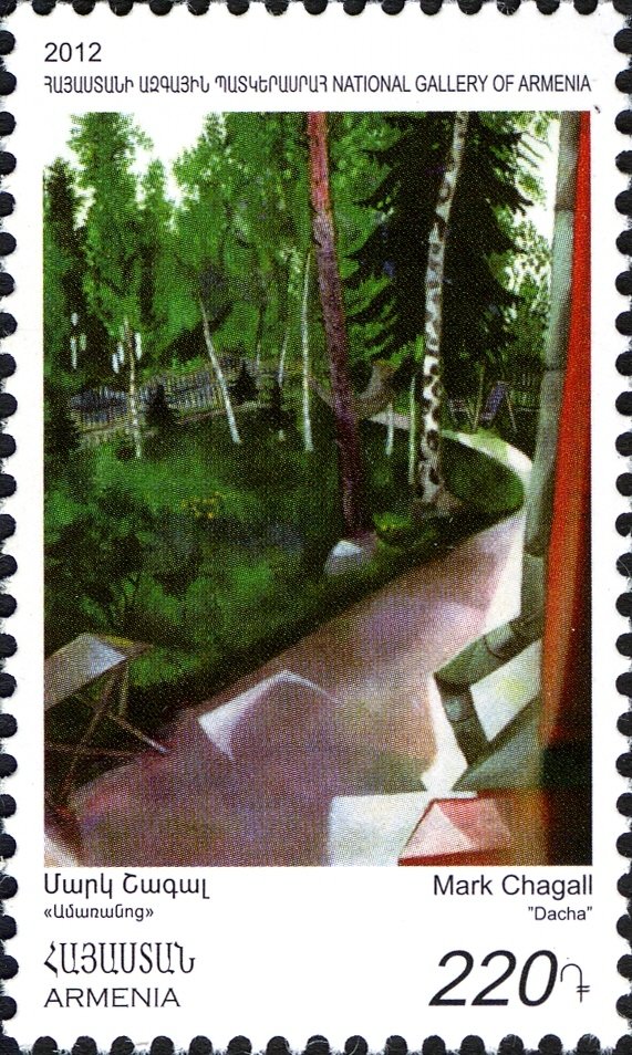 Marc Chagall "Summer House". Rudolf Khachatryan "Self protra