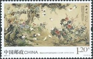 The 60th Anniversary of the Chinese People’s Association for