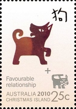 Stamp, Favourable relationship, Christmas Island,  , Chinese New Year