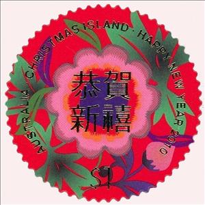 Stamp, Happy New Year 2010, Christmas Island,  , Chinese New Year, Chinese Zodiac, Round Stamps