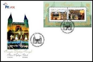 Topkapi Palace (FDC)