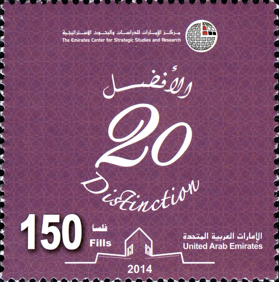 Center for Strategic Studies and Research