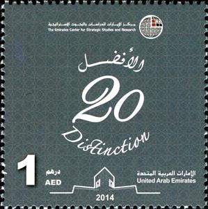 Stamp, Center for Strategic Studies and Research, United Arab Emirates,  