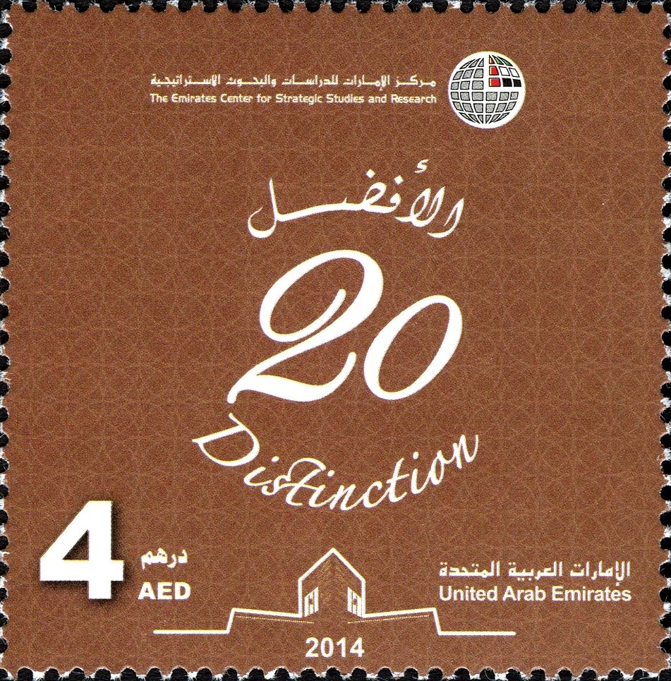Center for Strategic Studies and Research