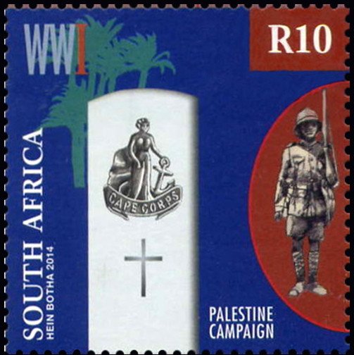 Palestine Campaign