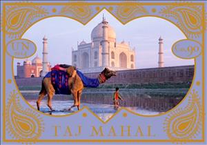 Stamp, Taj Mahal, UNO Vienna,  , UNESCO World Heritage Sites