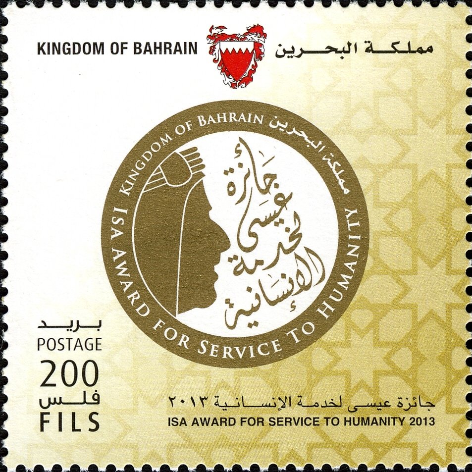 Isa Award for Service to Humanity 2013