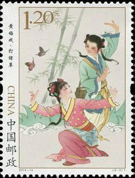 Huangmei Opera