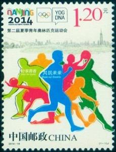 Stamp, The 2nd Summer Youth Olympic Games, China, People's Republic,  , Olympic Games