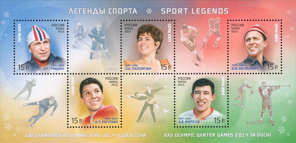 Olympic and Paralympic Games in Sochi 2014, Sports Legends