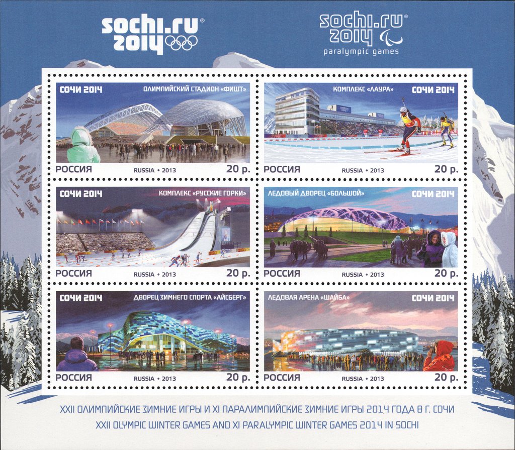 Places of Sochi