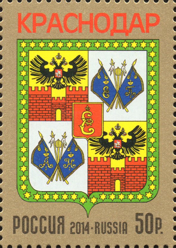Coat of Arms of Krasnodar