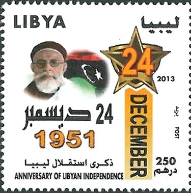 Anniversary of Libyan Independence
