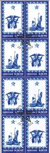 Booklet, Christmas, Faroe Islands,  , Christmas