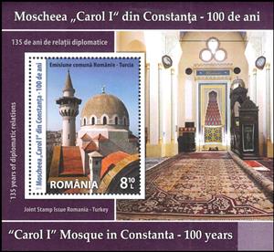 Souvenir Sheet, 100 years of „Carol I“ Mosque in Constanta, Romania,  , Mosque