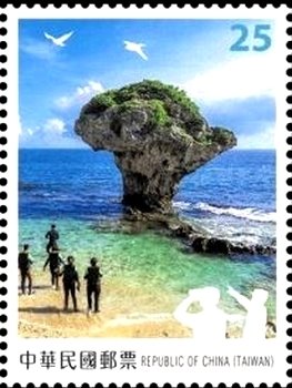 Vase Rock, coral island of Xiao Liuqiu