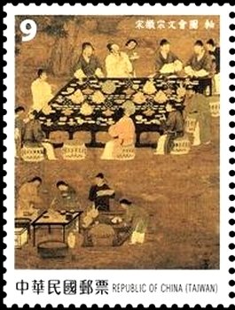 Literary Gathering, Emperor Huizong, Northern Song Dynasty