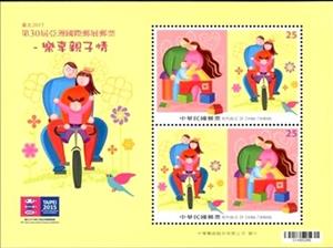 Souvenir Sheet, TAIPEI 2015 Stamp Exhibition Family Comes First, Taiwan (Republic of China),  , Families