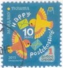 Happy postcrossing (Maidan post)