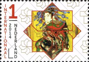 Stamp, "The Mistress", painting by Vincent van Gogh, Netherlands,  , Paintings, Art